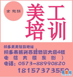 桐乡与嘉兴网站建设 数字化时代的地方品牌推广新机遇