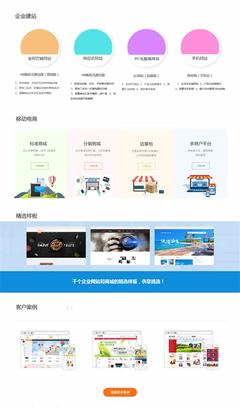 2025年2月测评 从东莞网站建设策划书模板到嘉兴秀洲区营销型网站与微信公众号建设全攻略