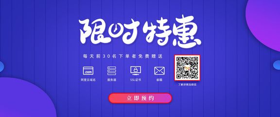 嘉兴星迅科技 一站式数字化解决方案，助力企业网络营销与全球化拓展