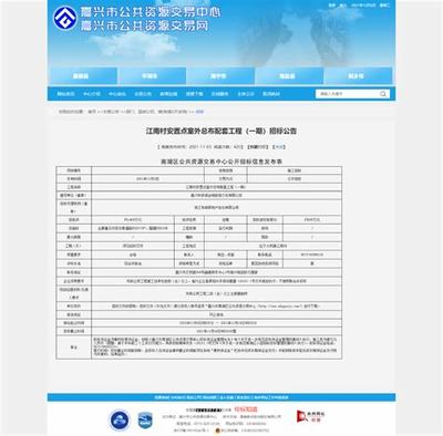 两地优速建站指南 嘉兴与西安网站建设的质量与效率并重