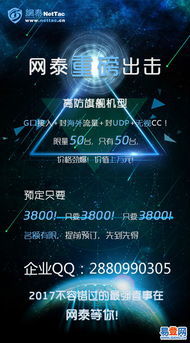 黄埔初心激活嘉兴新动能 高质量微信公众建设的探索与实践