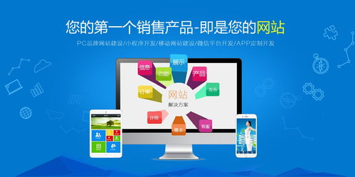 中小型企业如何选择一家既专业又懂运营团队的网站托管公司——嘉兴网站推广视角