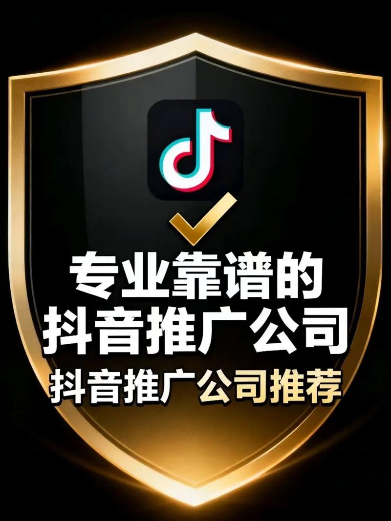 嘉兴抖音号运营与微信公众号建设全攻略