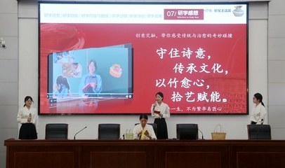 沐光而行 向阳生长——嘉兴市积极心理研学课题成果专项展评活动侧记